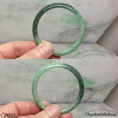 Small green base with splotches bluish green jade bangle