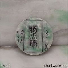 Custom green rectangle jade pendant