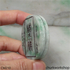 Custom green rectangle jade pendant