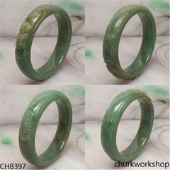 Bluish green jade carved bangle