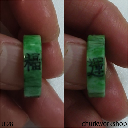 Green jade unisex jade band