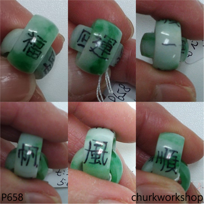 Interlocking jade ring pendant