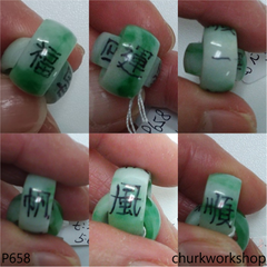 Interlocking jade ring pendant